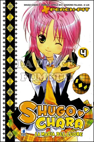 SHUGO CHARA! #     4